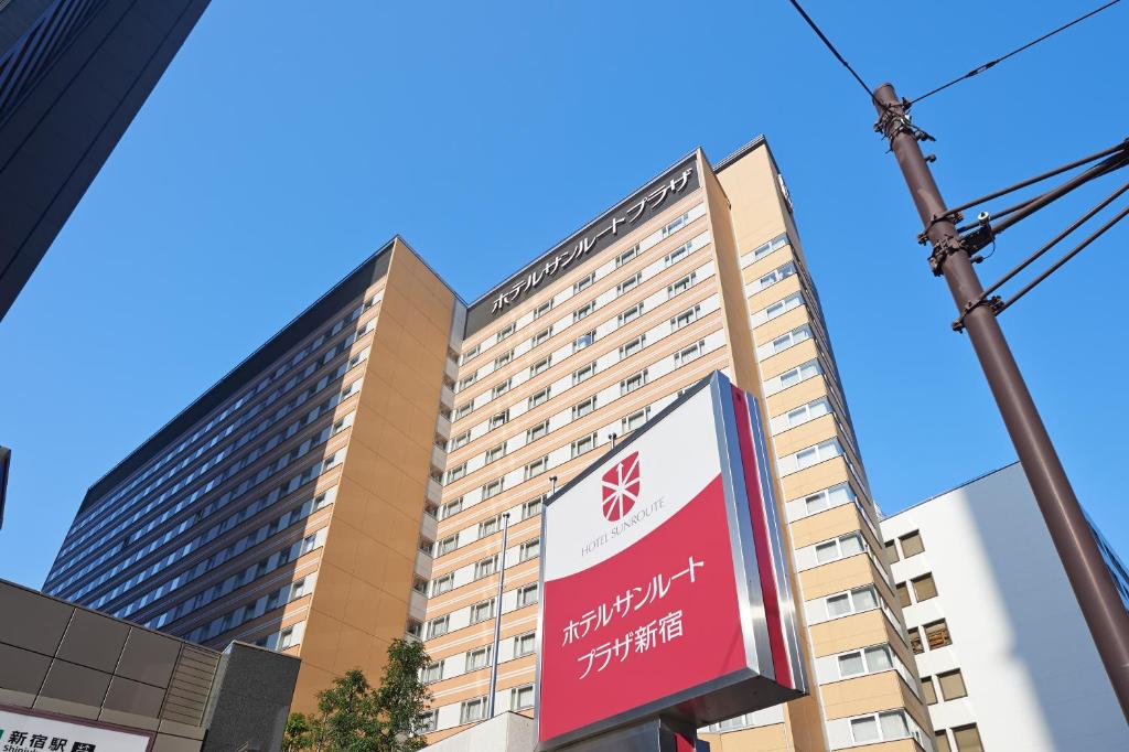 도쿄 신주쿠 조식 맛집 호텔 4곳